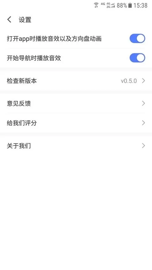 车进京官网版最新图1