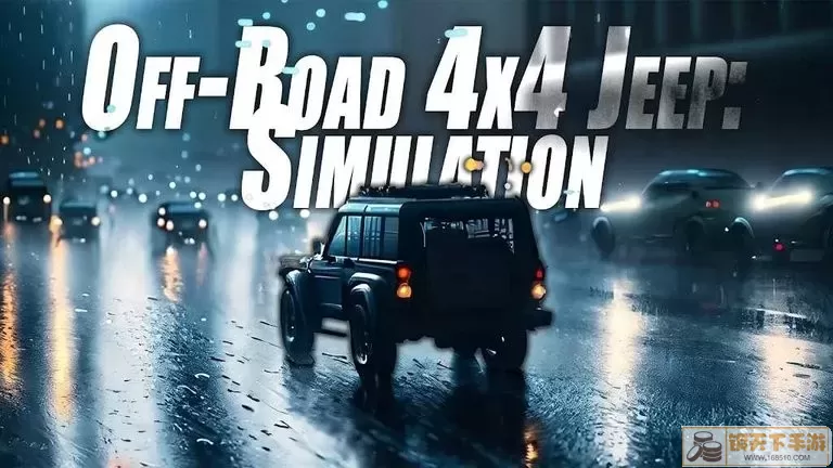 Off-Road 4x4 Jeep安卓手机版