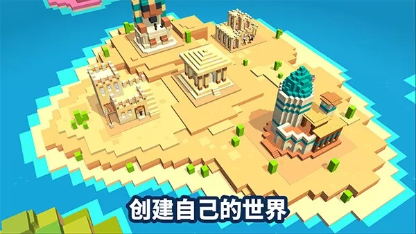 CubeCraft官方版本图1