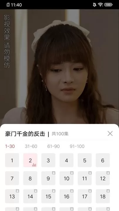 泥巴短剧app安卓版图2