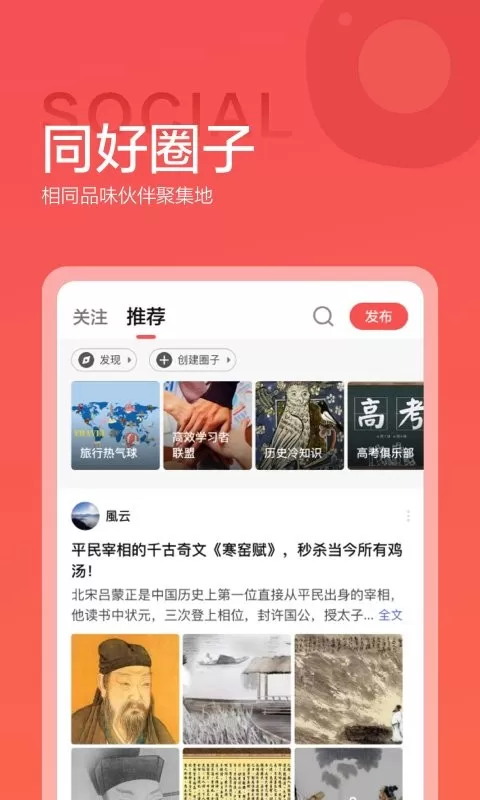 全知识最新版图1