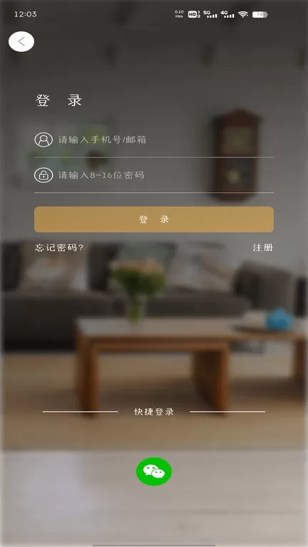 BTACAM下载官方版图2