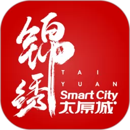 锦绣太原官网版app
