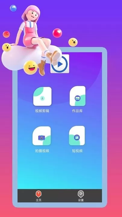 高清午夜万能视频播放器app下载图2