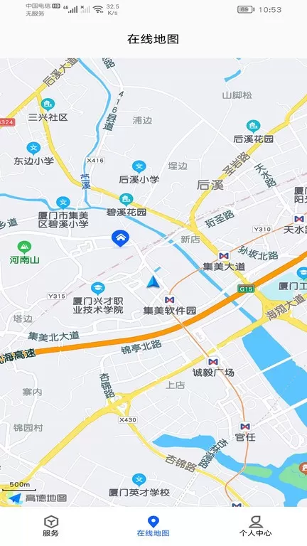 建房安全管理官网版最新图2