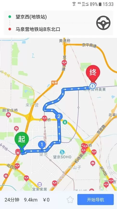 车进京官网版最新图3