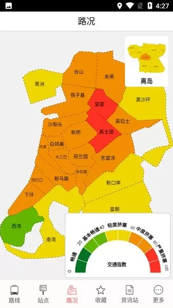 巴士报站下载最新版图0