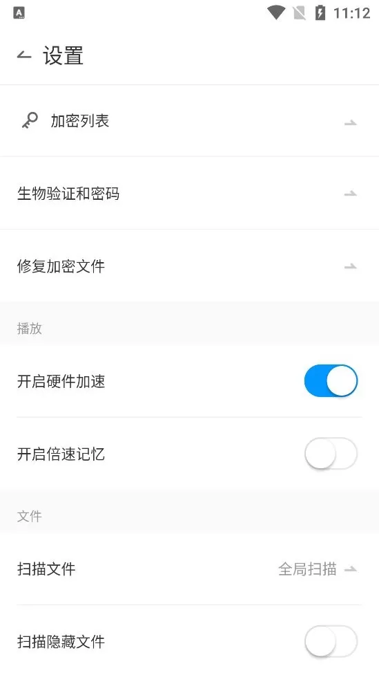 QQ影音下载安装免费图0