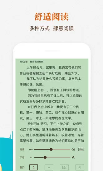 酷匠阅读历史版本下载手机版图2