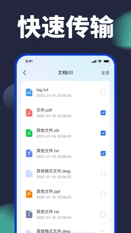 克隆下载最新版本图3