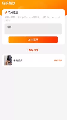 星辰影视大全追剧下载安卓版图3