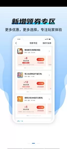 硬核官网版图1