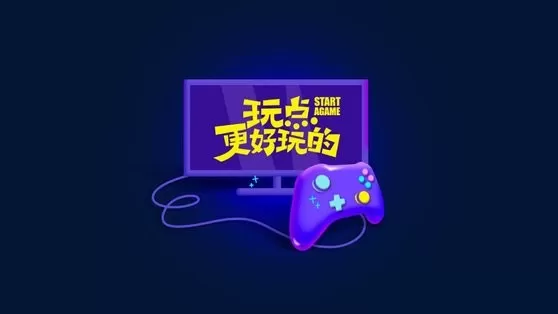 天翼云tv版下载安卓版图1