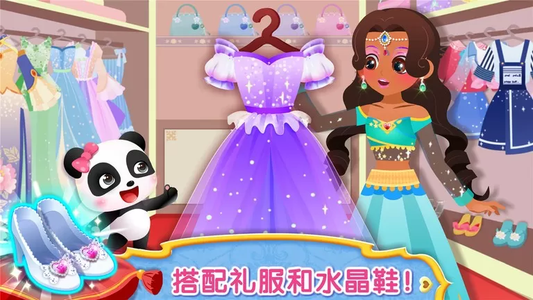 Baby Show手机版图2