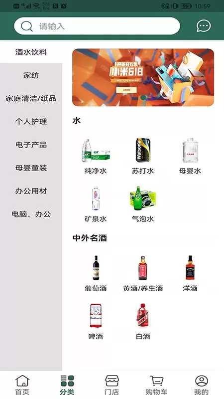 诚至诚商城手机版下载图3