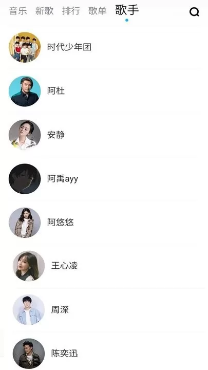 听音乐官网版最新图1