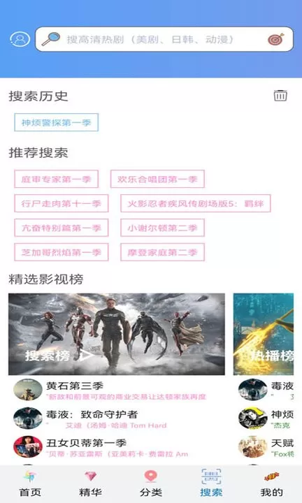 人人影视大全免费下载图1