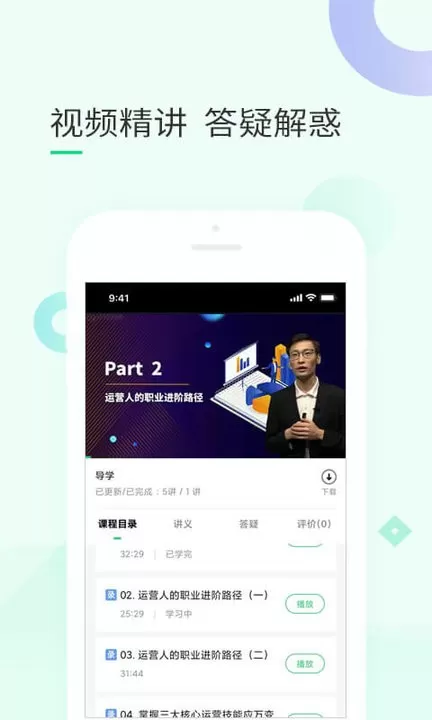 环球青藤app最新版图2