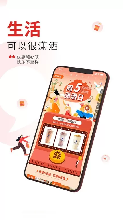 晨视频下载官网版图2