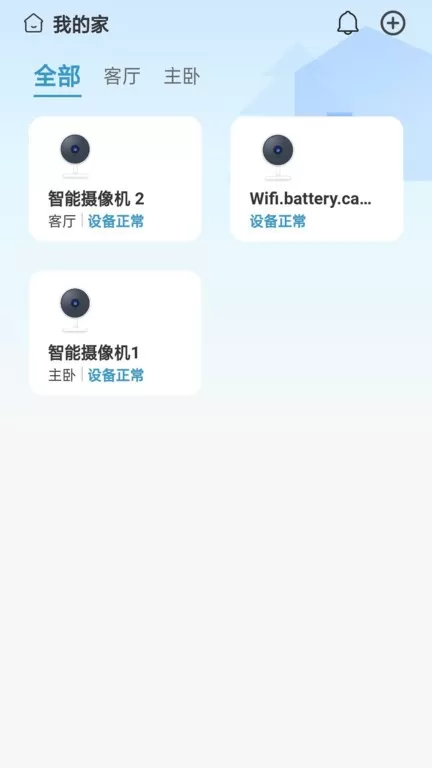 越影下载最新版本图1