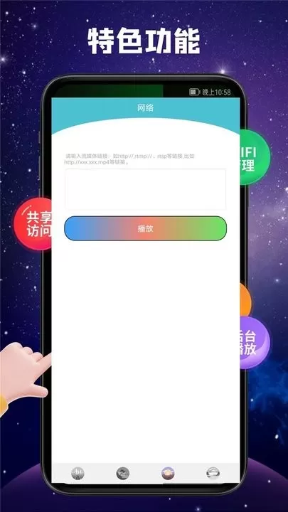 快播影音app安卓版图3