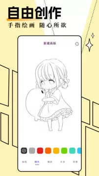 妖精动漫动漫页面在线看漫画弹幕下拉下载免费手机版图3