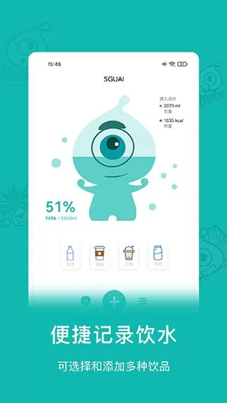 小水怪下载免费图1