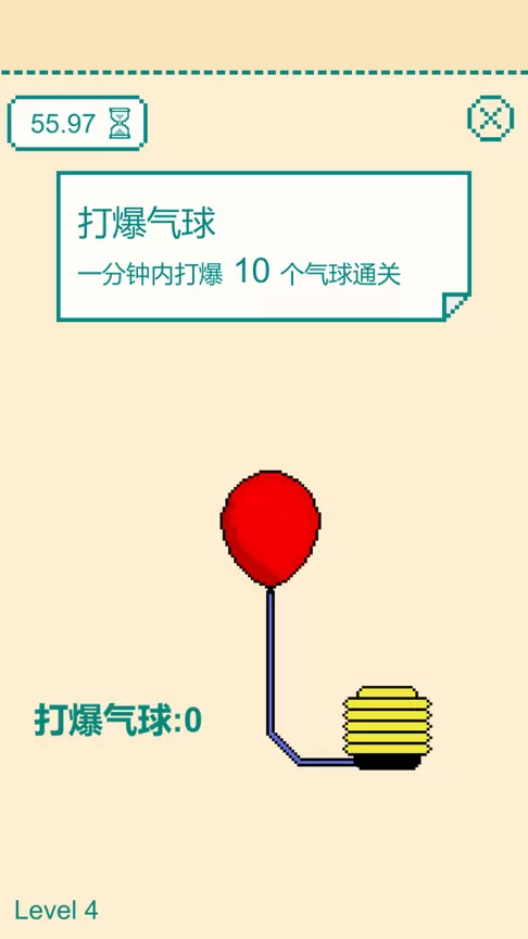 一分钟手速挑战免费下载图1