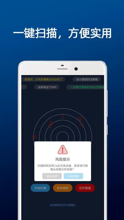 DT小听官方免费下载图0