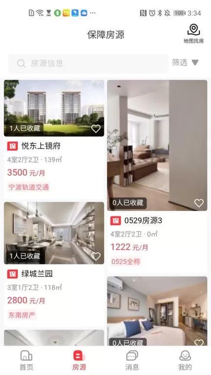 宁波租房下载app图1