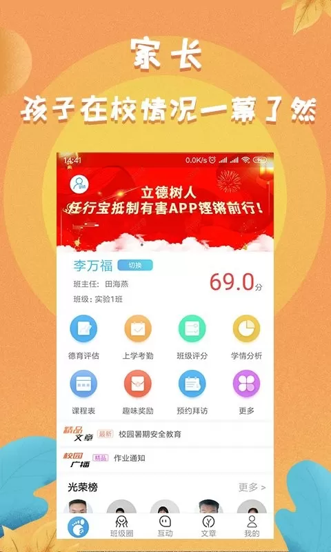 任行宝官网版app图0