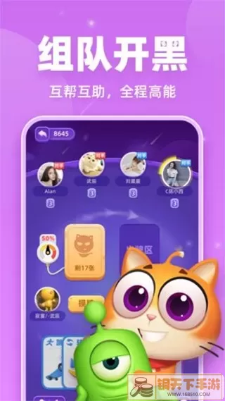 拆弹猫下载手机版