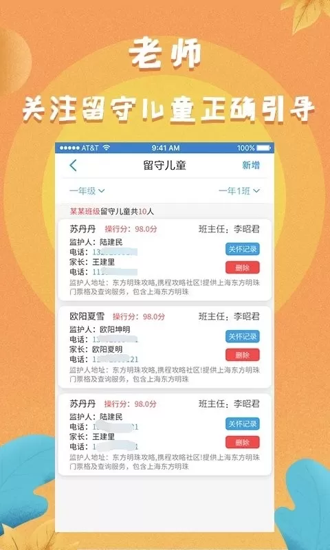 任行宝官网版app图2