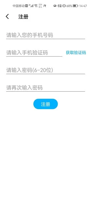 仁魔厅游戏手机版图0