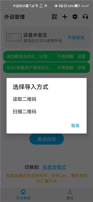 仁魔厅游戏手机版图2