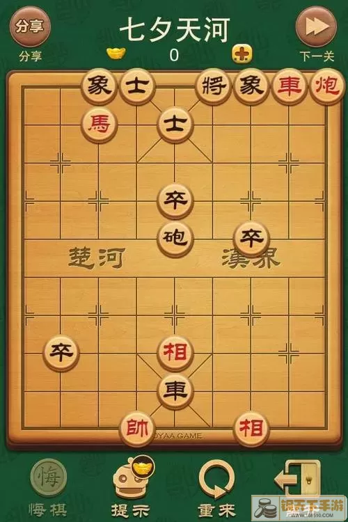 逍遥三国玲珑棋局怎么过