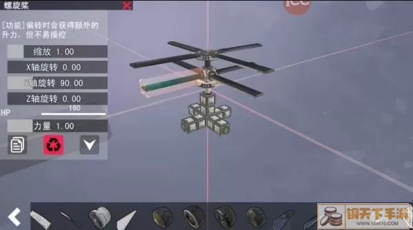 我的战舰怎么造飞机