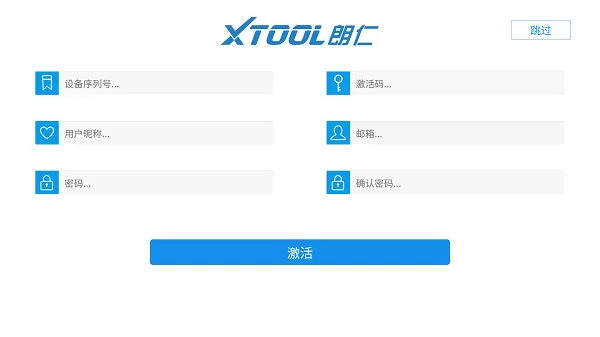 朗仁诊断最新版本图0