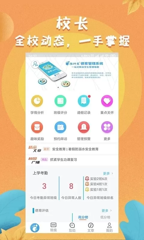 任行宝官网版app图3