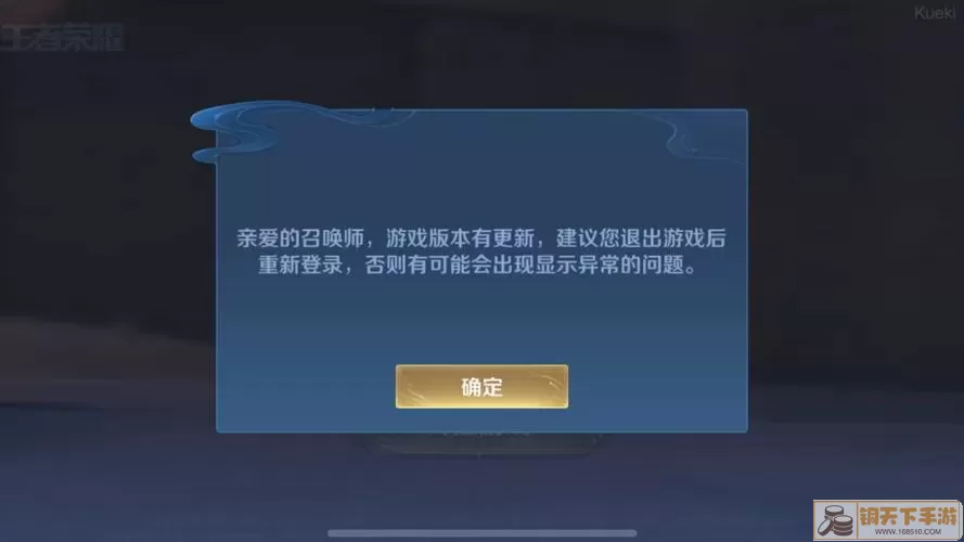 斩魔无双登录异常或不存在怎么办呢