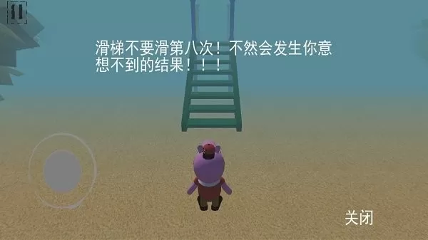 恐怖滑滑梯手机版下载图0