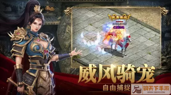 斩魔无双玩什么职业好