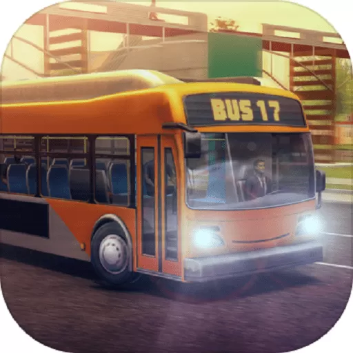 巴士模拟2017专业版游戏最新版