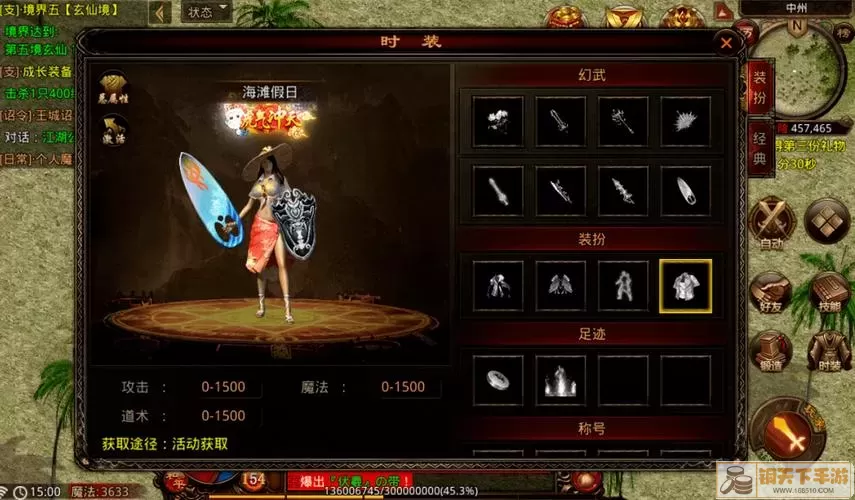 斩魔无双熔炼技巧