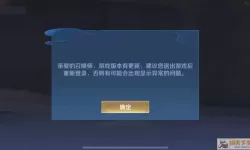 斩魔无双登录异常或不存在怎么办呢