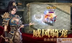 斩魔无双玩什么职业好