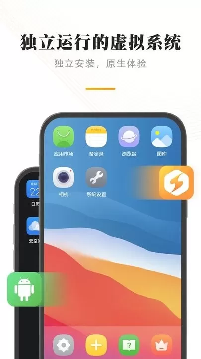 闪臣私盒app下载图0