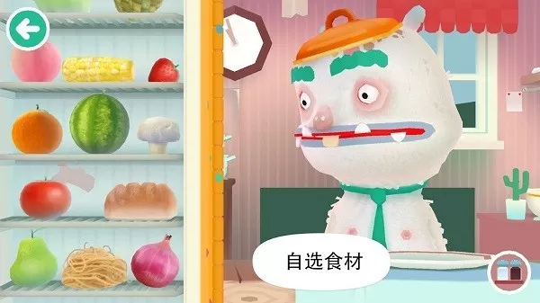 托卡小厨房2(Toca Boca Jr)安卓版本图3