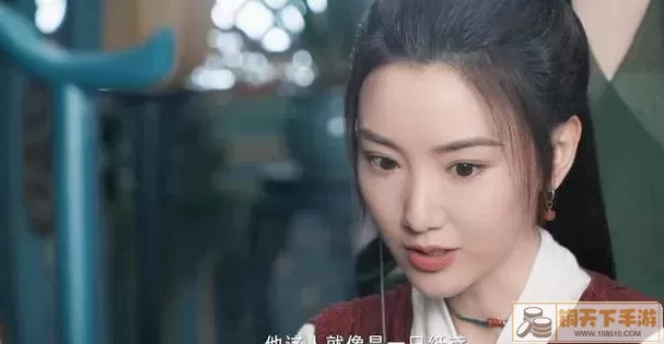 龙之力量二的隐藏郡主