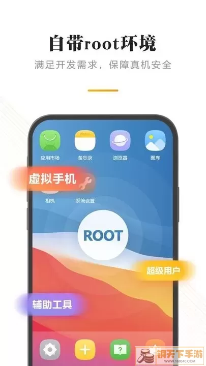 闪臣私盒app下载